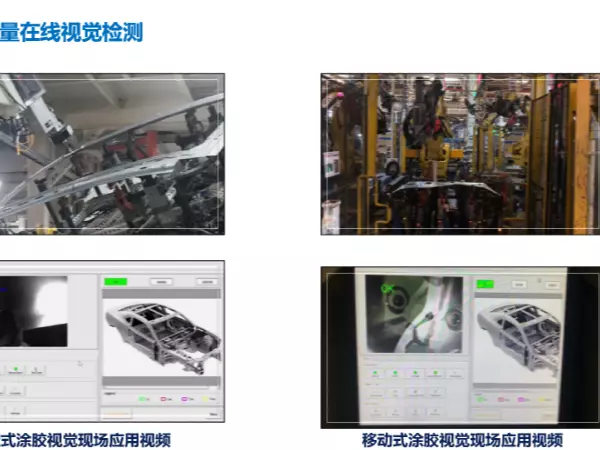 应用场景系列V – 工业视觉系统助力AI专业小模型